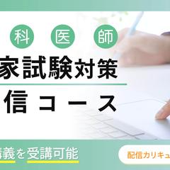 バナーデザイン作成