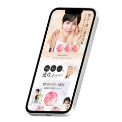 高級感のある女性向け美容系LP