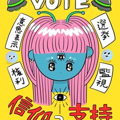 一枚絵