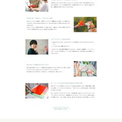 パーソナルカラー診断サロン