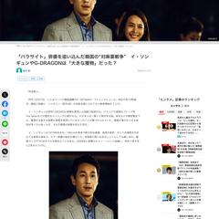 ウェブ記事 ライティング