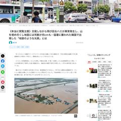 ウェブ記事 ライティング