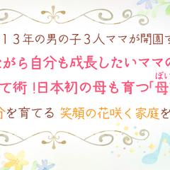 アメブロヘッダー作成02