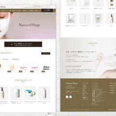 化粧品ブランドサイト