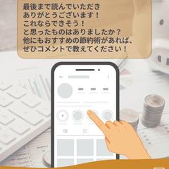 インスタグラムフィード投稿