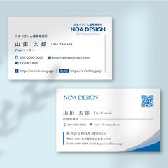 名刺デザイン制作