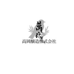 酒類製造会社ロゴ制作
