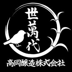 会社ロゴ制作