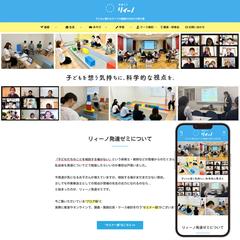 コンテンツサイト/企業サイト