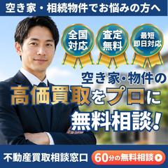 【自主制作】Canva使用バナー