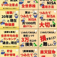 インスタ運用