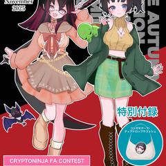 コンテスト作品