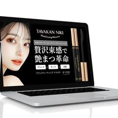 Amazon商品画像制作