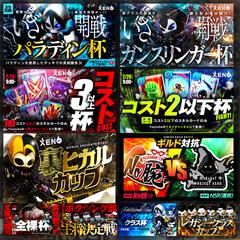 サムネイル作成