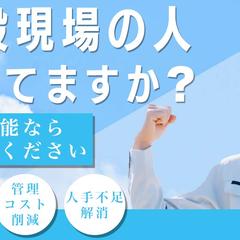 人材紹介サイト用バナー