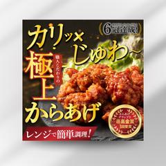 楽天EC画像
