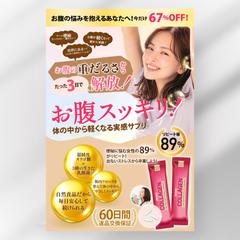 サプリメントAmazon商品画像