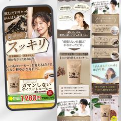 物販LP