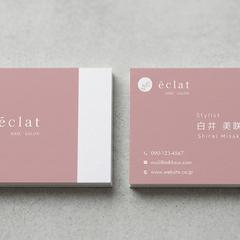 ネイルサロンeclatの名刺