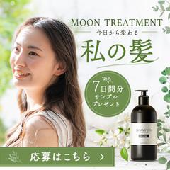 ヘアケ製品バナー