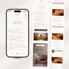 サロン様リットリンクlitlink制作(ミニHP）