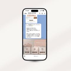 サロン様公式 LINE初期構築