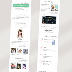 岡山美少女図鑑litlinkリットリンク制作（ミニHP）