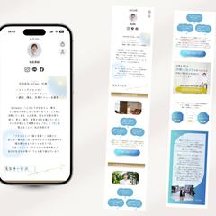 ホームページ代わりのlitlinkリットリンク制作