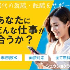 転職・就職関連のサンプルバナー