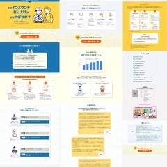 飲食店コンサル事業のLP作成