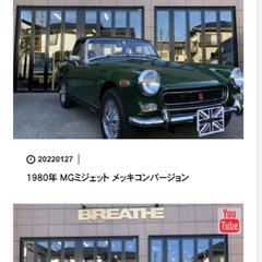 中古車販売店ホームページの作成