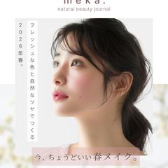 美容系Instagram投稿画像