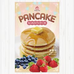 「もっちりパンケーキ」キッチンカータペストリー
