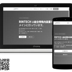 兵庫県川西市に拠点を置くRINTECHの求人用ホームページ