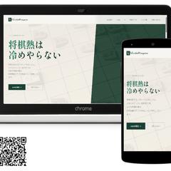 個人用のホームページ制作