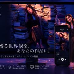 歌手milet 3rdアルバム『5am』特設サイト制作