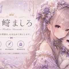 自分用のバナー