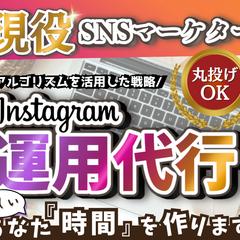 ココナラのサムネイル作成