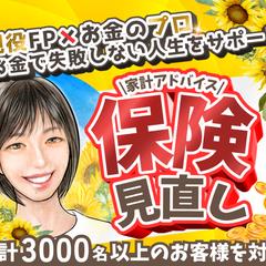 ココナラ用のサムネイル画像