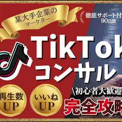 ココナラ用のサムネイル