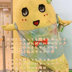 私の推し♡いつも元気をもらっています