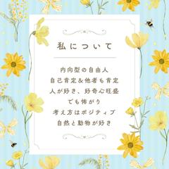 カウンセラー紹介