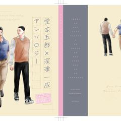 春や入学・卒業のイメージで