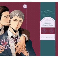 ワインボトルをモチーフに