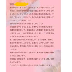 親子へのヒーリング♡