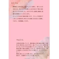 心と身体の癒しヒーリング♡