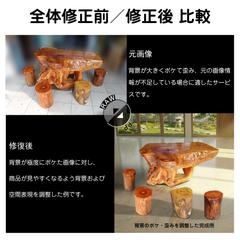 中古大型原木家具 出品写真の背景修復