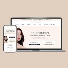 韓国の美容・スキンケア商材 WEBサイト制作