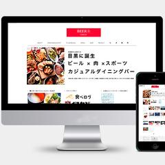 飲食店のホームページを作成しました。