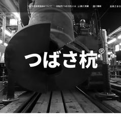 Jam Stack SGサイト